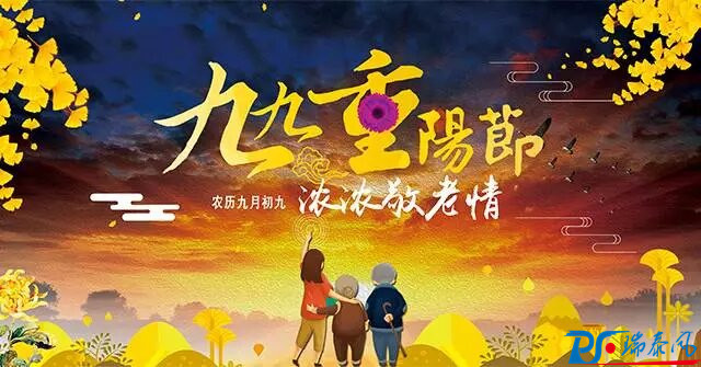 重陽節(jié)，陪伴才是最長情的告白