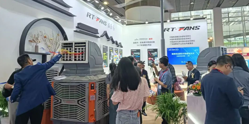 瑞泰風新品發布會.jpg